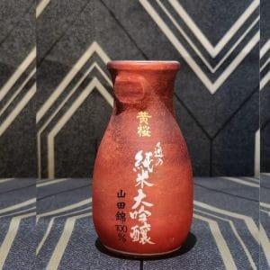 Kizakura Junmai Daiginjo Yamadanishiki Sake 180ml